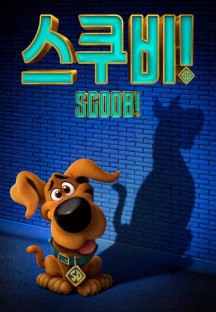 스쿠비! Scoob.2020.2160p.BluRay.x265.10bit.SDR.DTS-HD.MA.5.1-SWTYBLZ