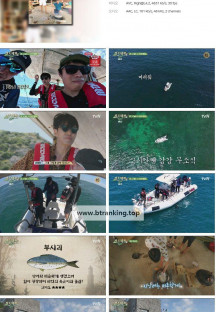 삼시세끼 Light.E05.241018.1080p.H264-F1RST