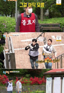 1박 2일 시즌4.E124.220508.720p-NEXT.mp4