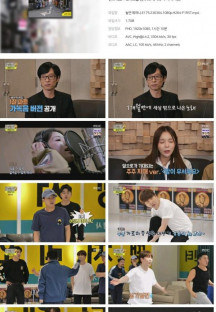 놀면 뭐하니.E175.230304.1080p.H264-F1RST.mp4