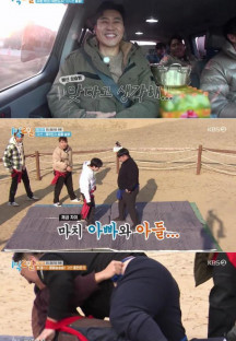 1박 2일 시즌4.E165.230226.720p-NEXT.mp4