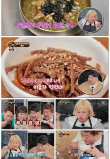 맛있는 녀석들.E379.220527.1080p.H264-F1RST.mp4