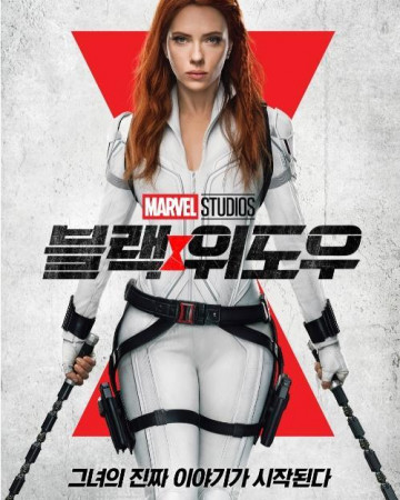 블랙 위도우 우리말 Black Widow,2021.1080p.KORDUB.FHDRip.H264.AAC-REEL.mp4