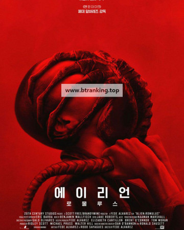 에이리언 로물루스 Alien.Romulus.2024.web.sdr.movie.1080p.av1.2.0.opus.1900mb-Rosy