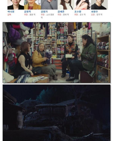 눈길 Snowy.Road.2015.KOREAN.1080p.WEBRip.x264-VXT