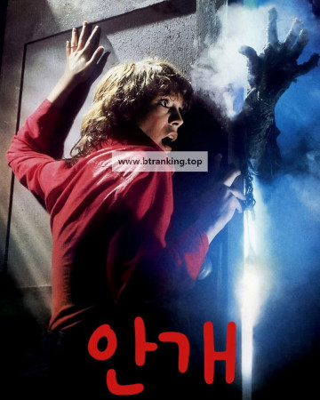 안개 The.Fog.1980.RM4k.SF.1080p.BluRay.x265.hevc.10bit.AAC.7.1.commentary.V2-HeVK