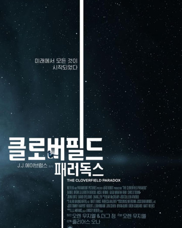 클로버필드 패러독스 The Cloverfield Paradox (2018) BDRemux 1080p Ukr Eng [Hurtom]