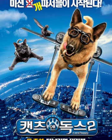 캣츠 앤 독스 2 우리말 Cats Dogs The Revenge Of Kitty Galore,2010.720p.KORDUB.H…