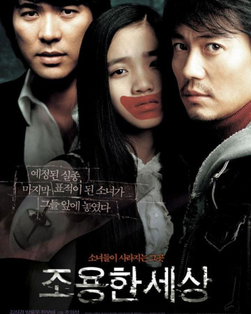 조용한 세상 The World Of Silence,2006.1080p.FHDRip.H264.AAC.mp4