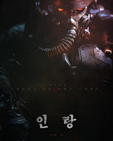 인랑 ILLANG THE WOLF BRIGADE,2018.1080p.WEBRip.H264.AAC