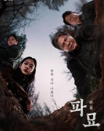 파묘 Exhuma.2024.1080p.iTunes.WEB-DL.DD5.1.H.264-HHWEB