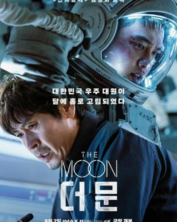 더 문 The Moon (2023) 1080p H265 10Bit iTA Kor AC3 5.1 Sub iTA EnG AsPiD…