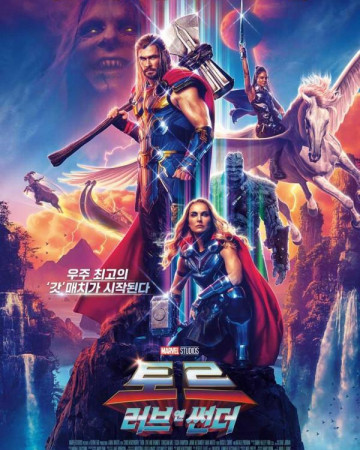 토르 러브 앤 썬더 (정식릴) Thor Love and Thunder,2022.1080p.KOR.FHDRip.H264.AAC-…