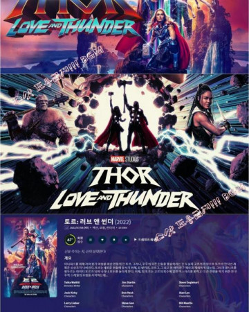 토르 러브 앤 썬더 Thor Love and Thunder,2022.1080p.KOR.FHDRip.H264.AAC-REEL.m…