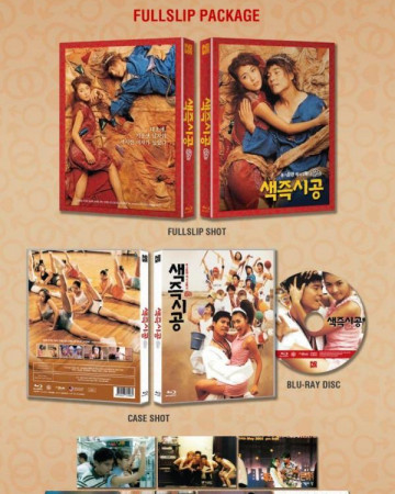 색즉시공 Sex.Is.Zero.2002.1080p.BluRay.DTS.5.1.x264-GPTHD