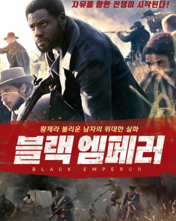 블랙 엠페러 Emperor ,2022.1080p.KOR.FHDRip.H264.AAC-REEL.mp4