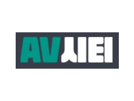 AV시티