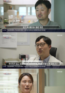 생로병사의 비밀.E922.240814.720p-NEXT