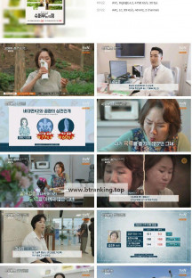 슈퍼푸드의 힘.E138.240825.1080p.H264-F1RST