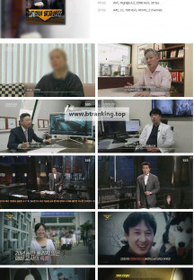 그것이 알고 싶다.E1416.241019.1080p.H264-F1RST