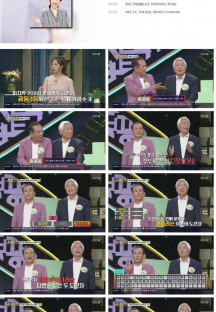 우리말 겨루기.E919.220718.1080p.H264-F1RST.mp4