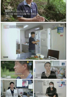 인생의 연장전.E03.220810.720p.H264-F1RST.mp4